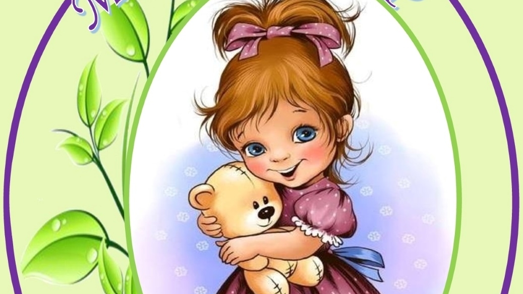 Символика организации